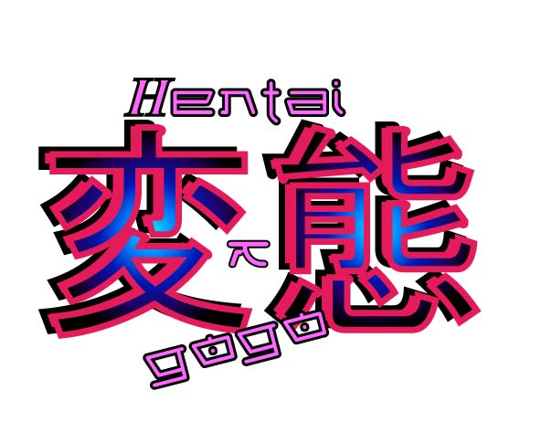 Hentai A Go Go
